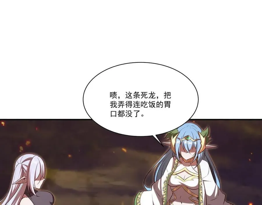 第358话 誓死护主121