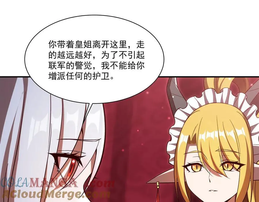 第356话 代替120