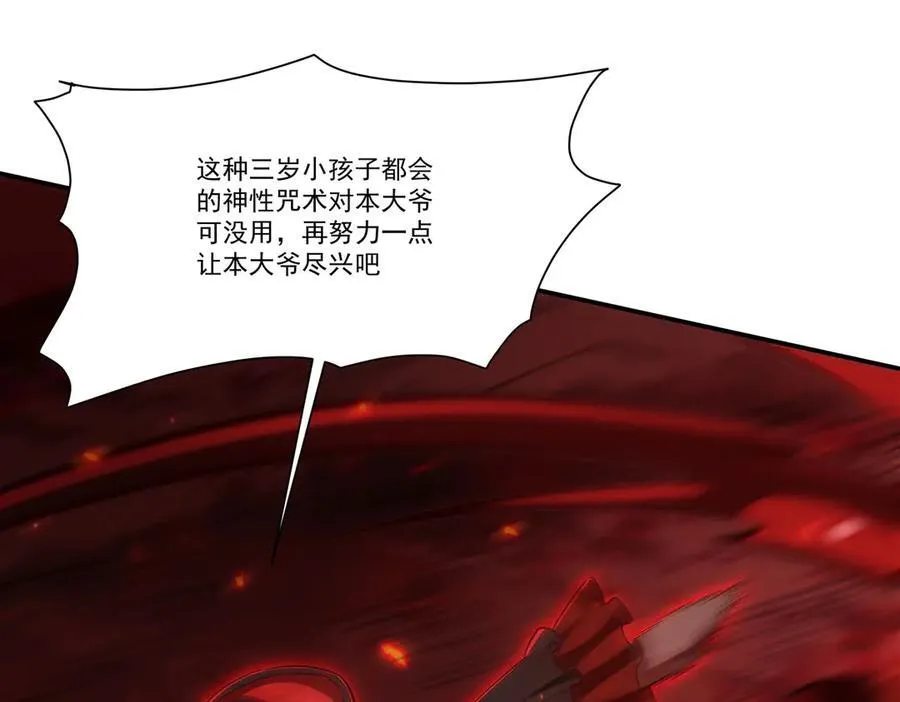第360话 虐杀42