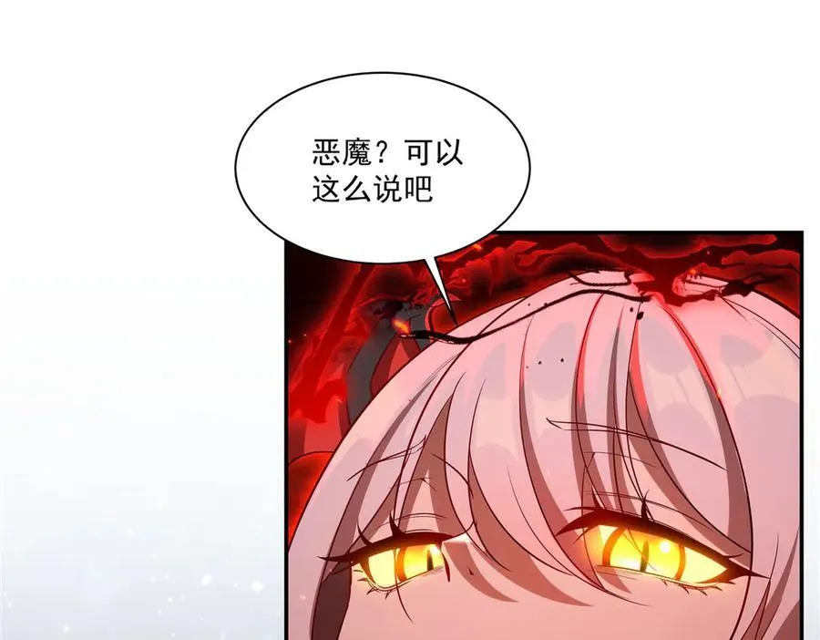 第360话 虐杀15