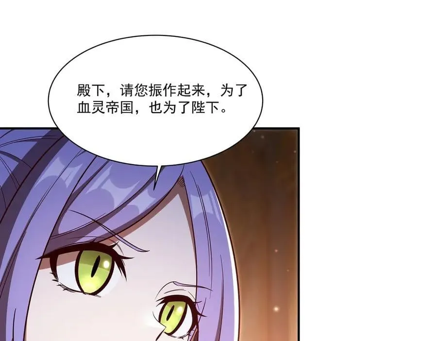 第356话 代替103