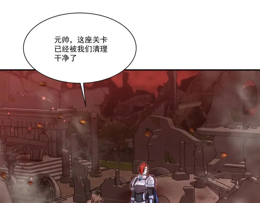 第355话 献祭3