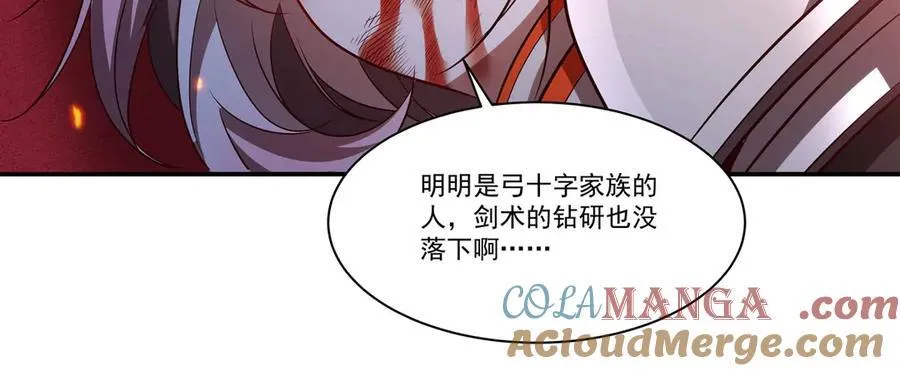 第361话 觉悟96
