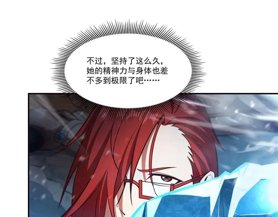 第359话 黑白相噬53
