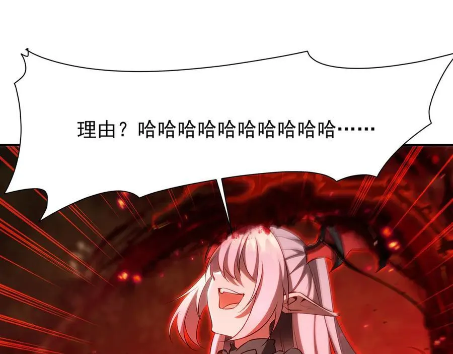 第359话 黑白相噬135