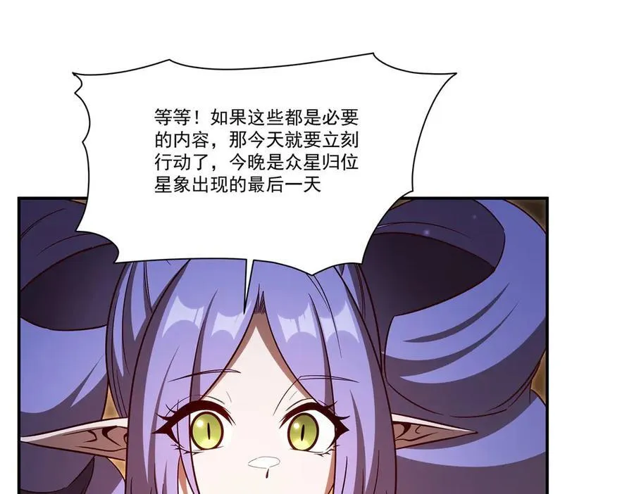 第355话 献祭73