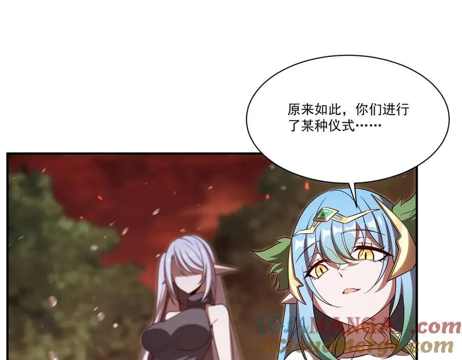 第358话 誓死护主8