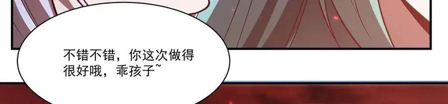 第357话 再落入敌手85