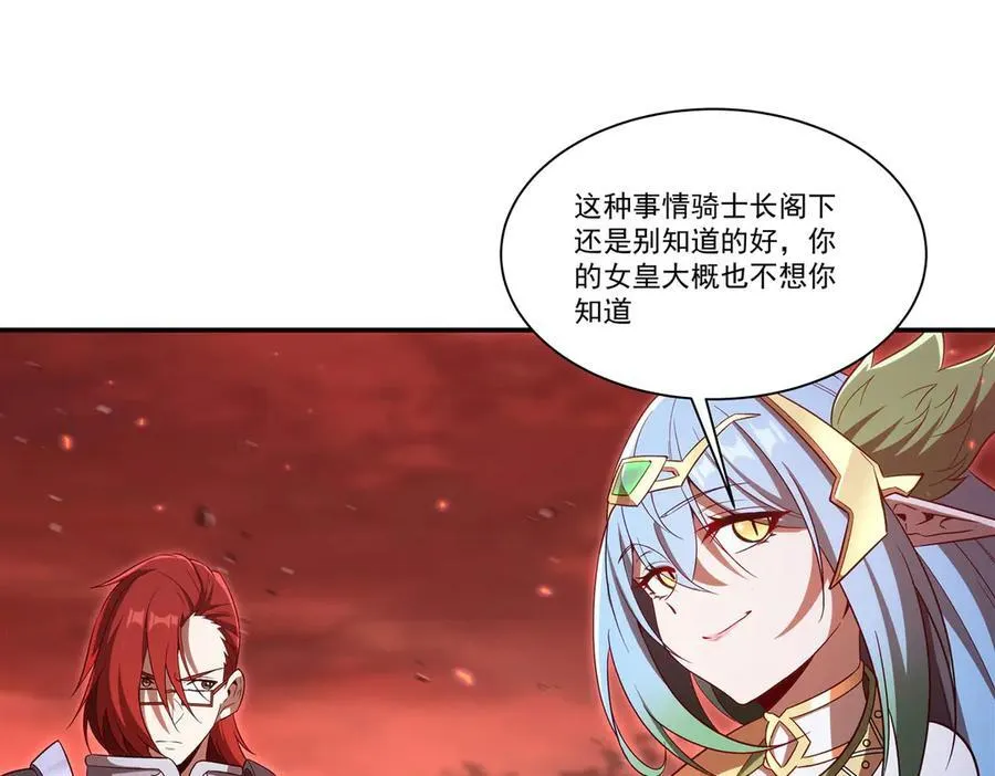 第357话 再落入敌手66