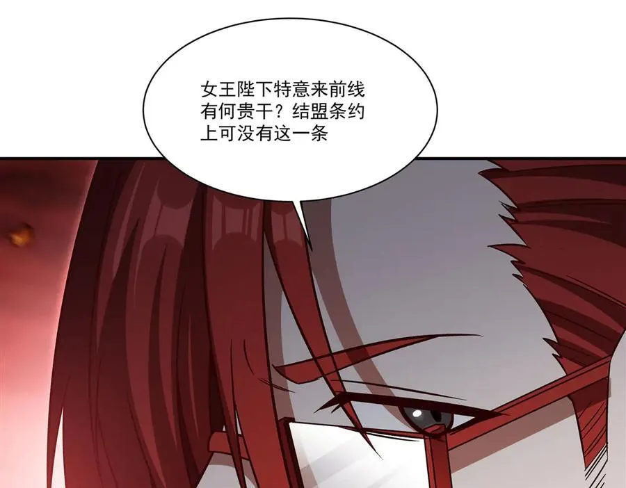 第355话 献祭18