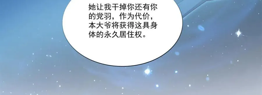 第360话 虐杀21
