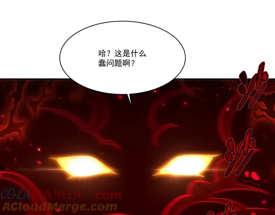 第359话 黑白相噬128