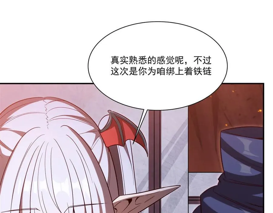 第356话 代替9