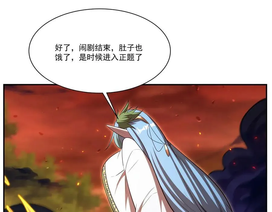 第358话 誓死护主102