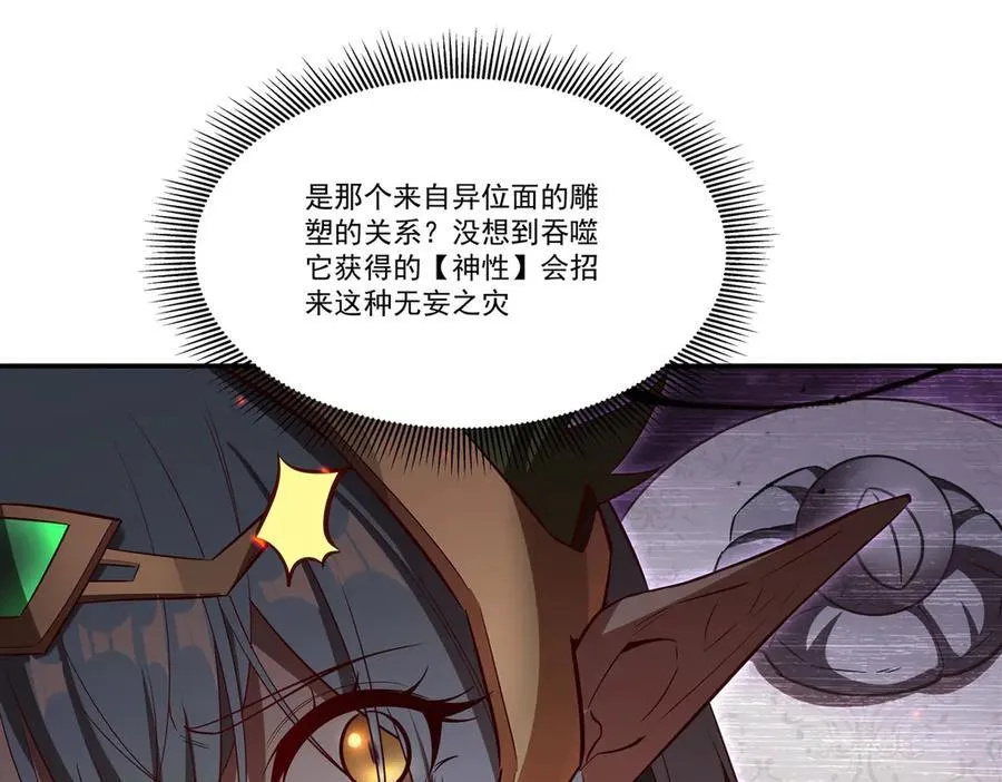 第360话 虐杀10
