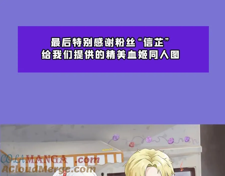 第356话 代替136