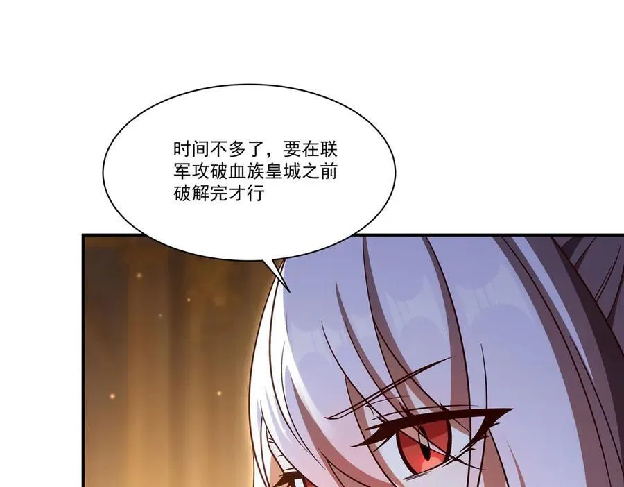 第355话 献祭31