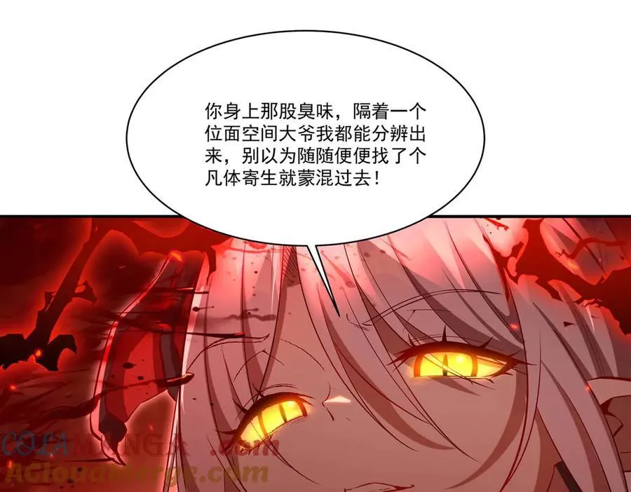 第360话 虐杀8