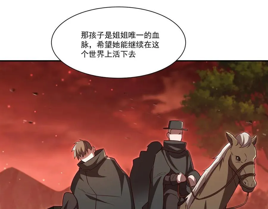 第357话 再落入敌手15