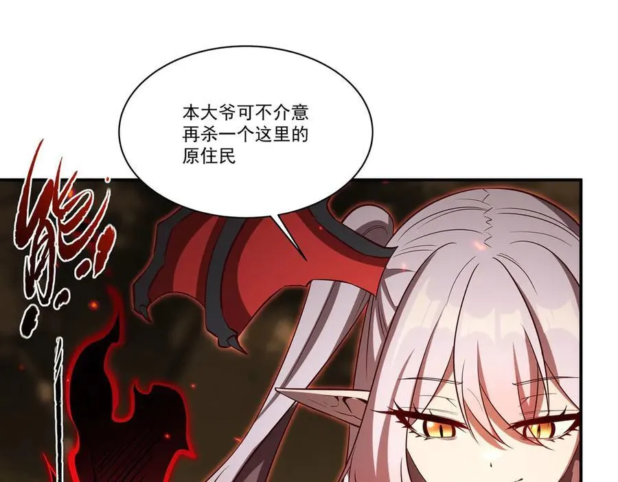 第360话 虐杀105