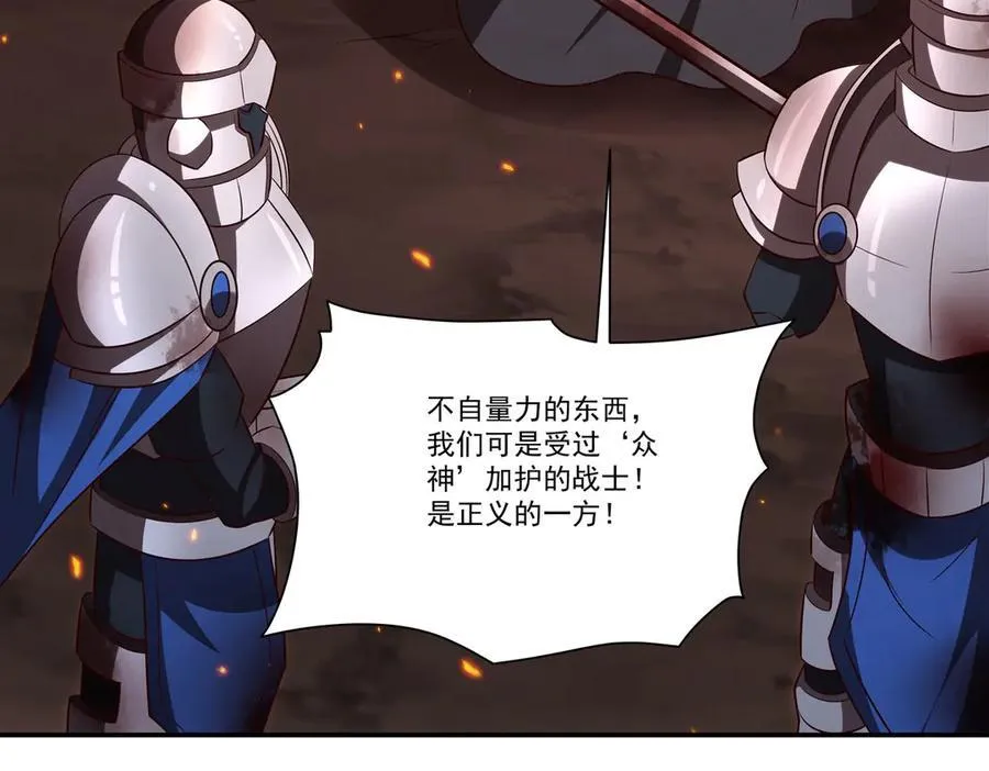 第361话 觉悟115
