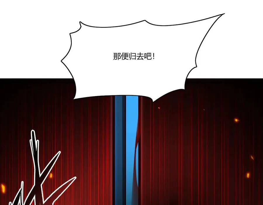 第361话 觉悟105