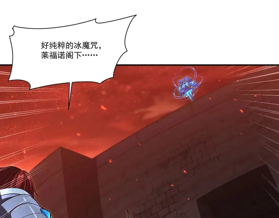 第359话 黑白相噬17