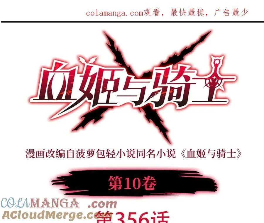 第356话 代替0