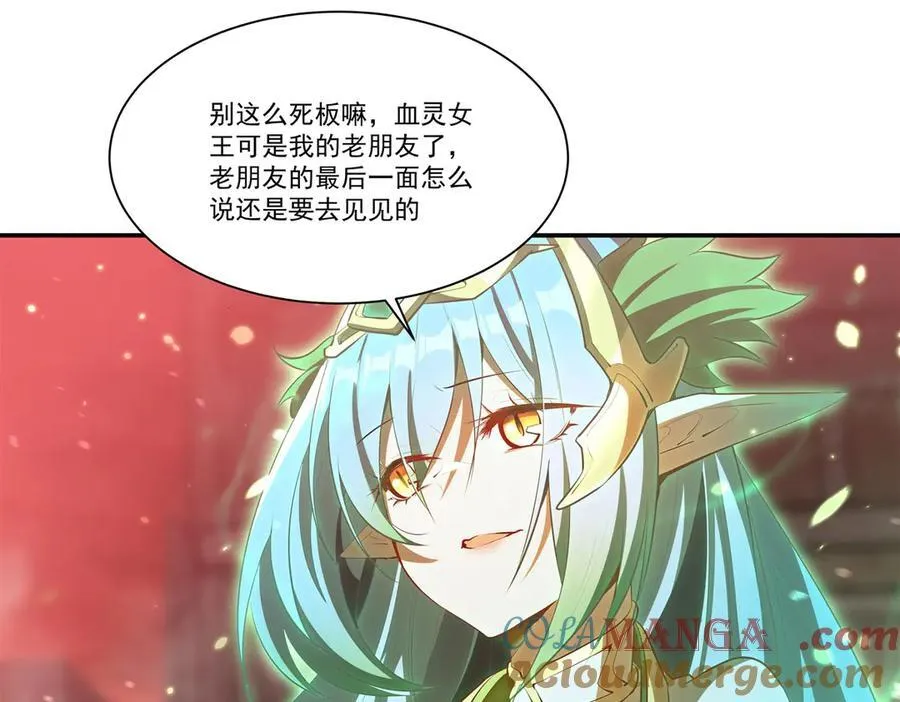 第355话 献祭20