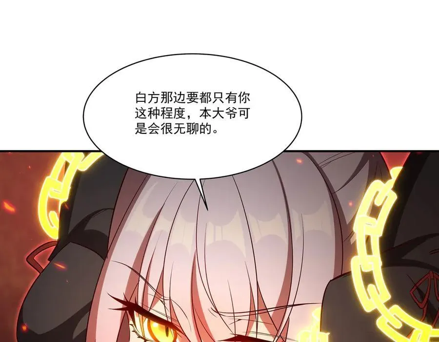 第360话 虐杀57