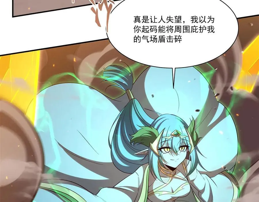 第358话 誓死护主63