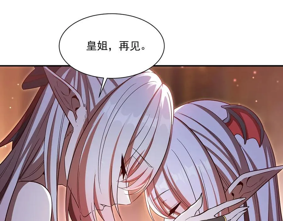 第356话 代替127