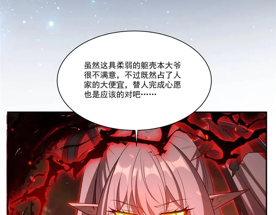 第360话 虐杀22