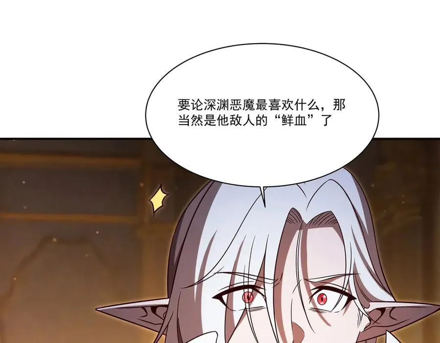 第355话 献祭63
