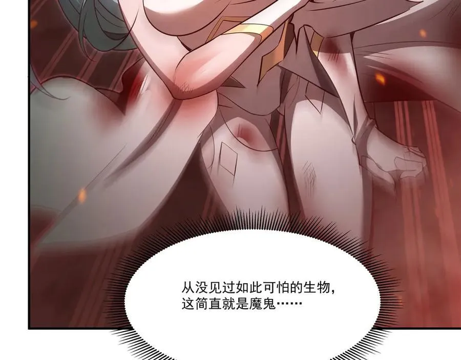 第359话 黑白相噬113