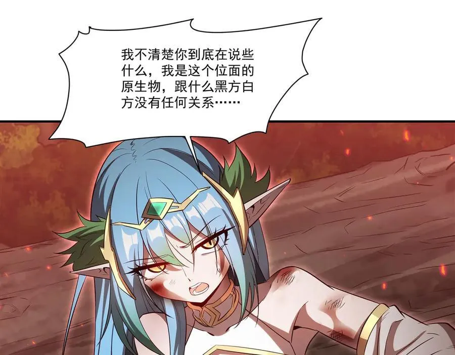 第360话 虐杀3