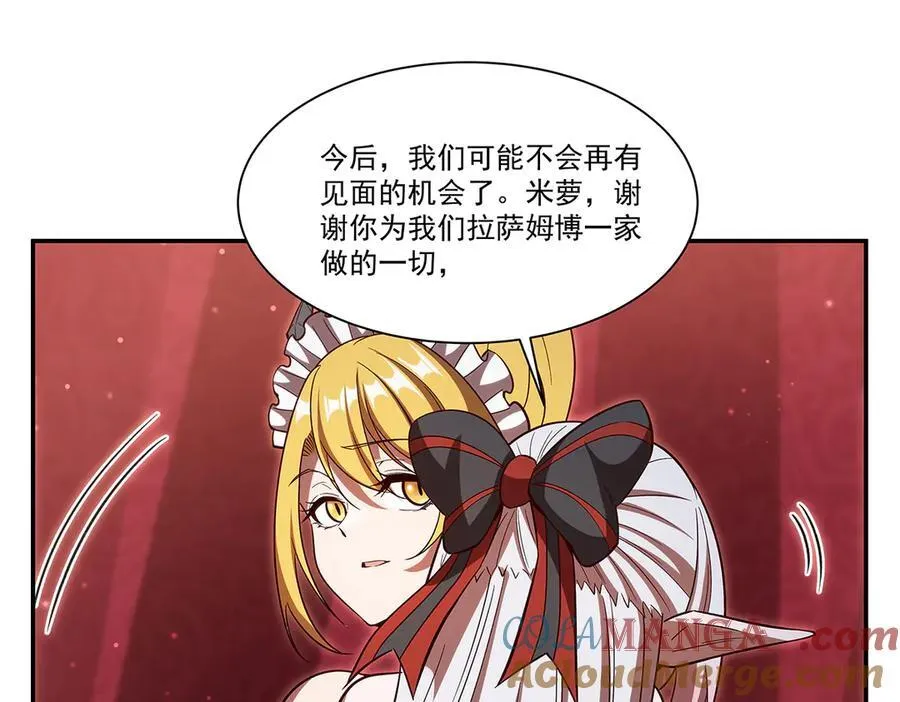 第356话 代替124