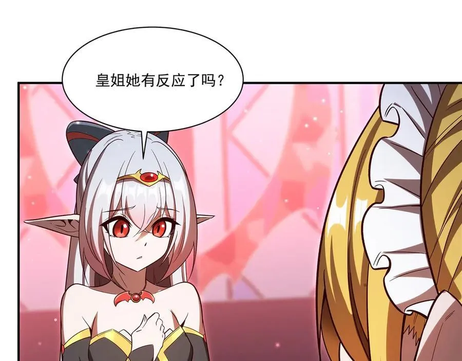 第356话 代替118