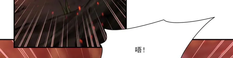 第359话 黑白相噬122