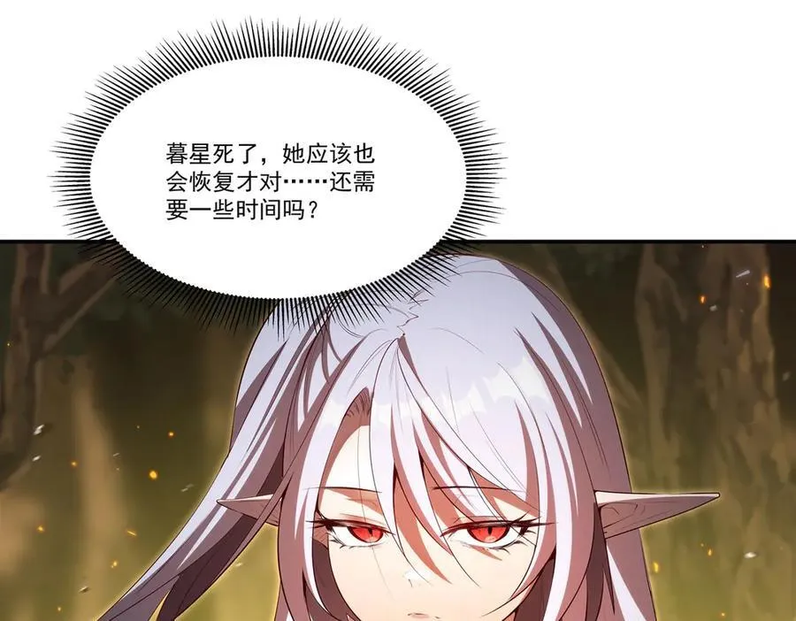 第358话 誓死护主85