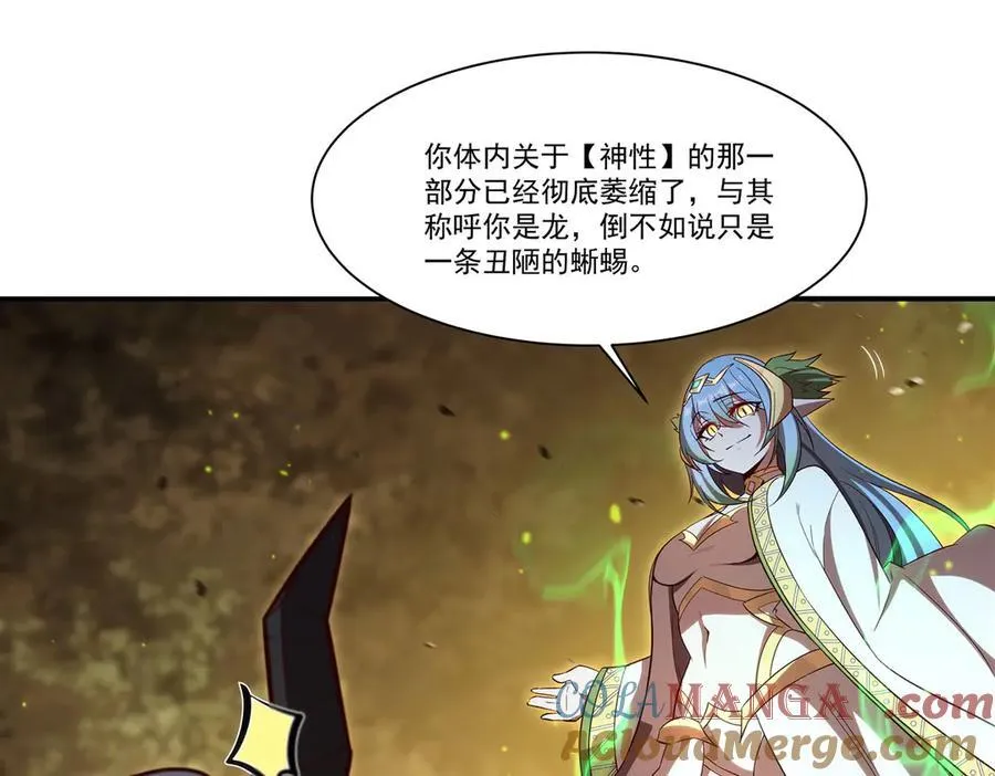 第358话 誓死护主40