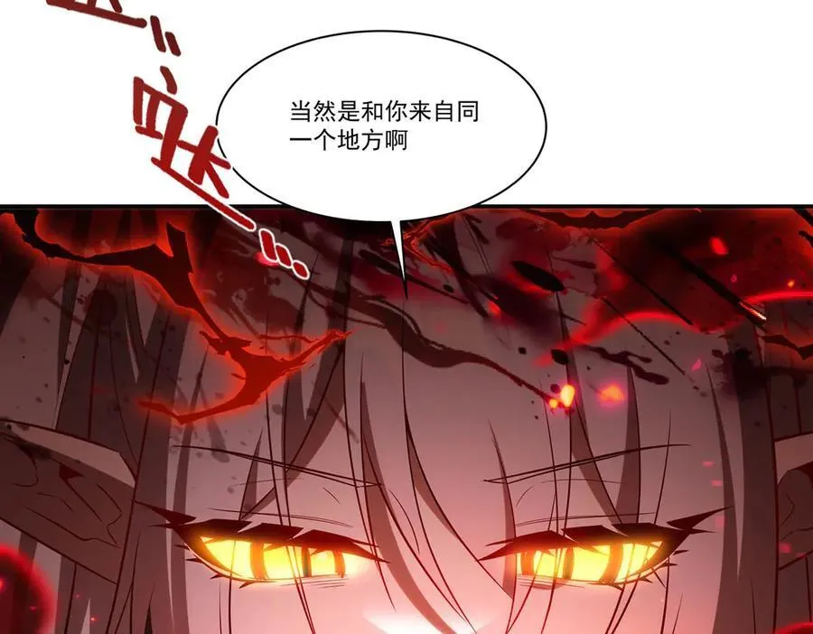 第359话 黑白相噬130