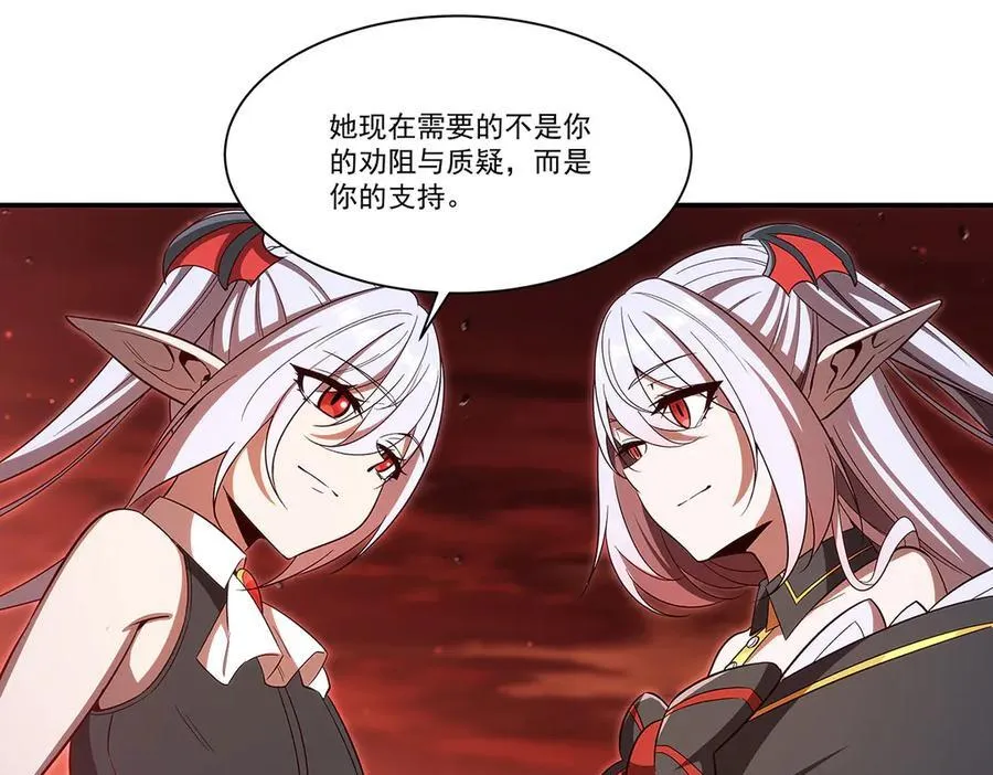 第355话 献祭98