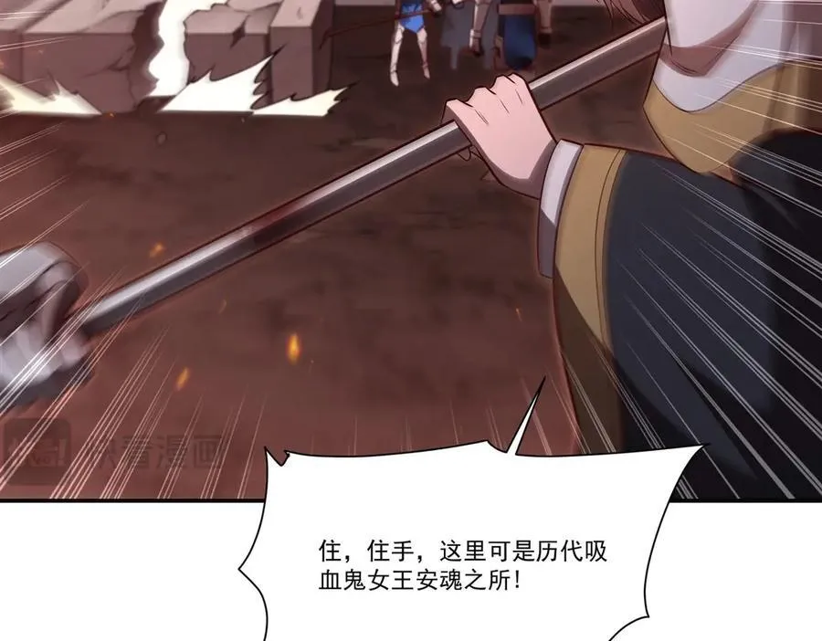 第361话 觉悟111