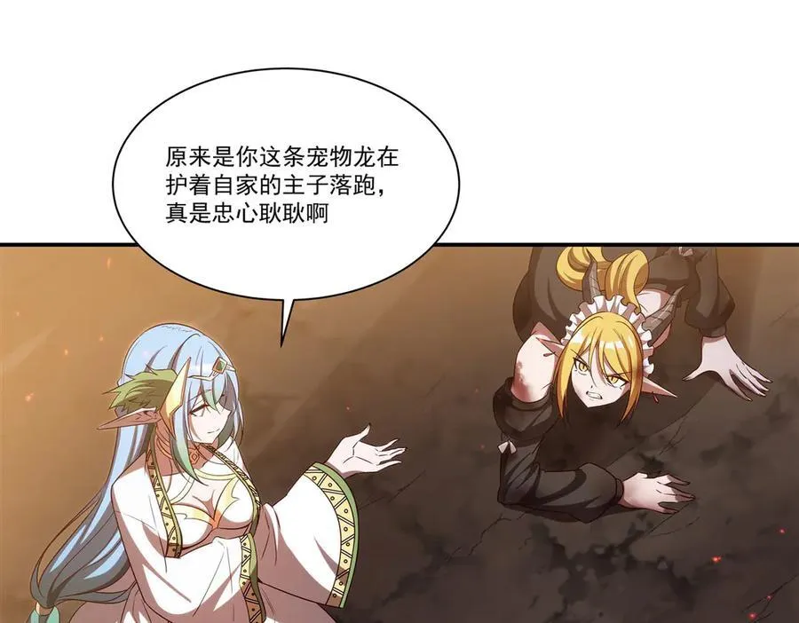第358话 誓死护主5