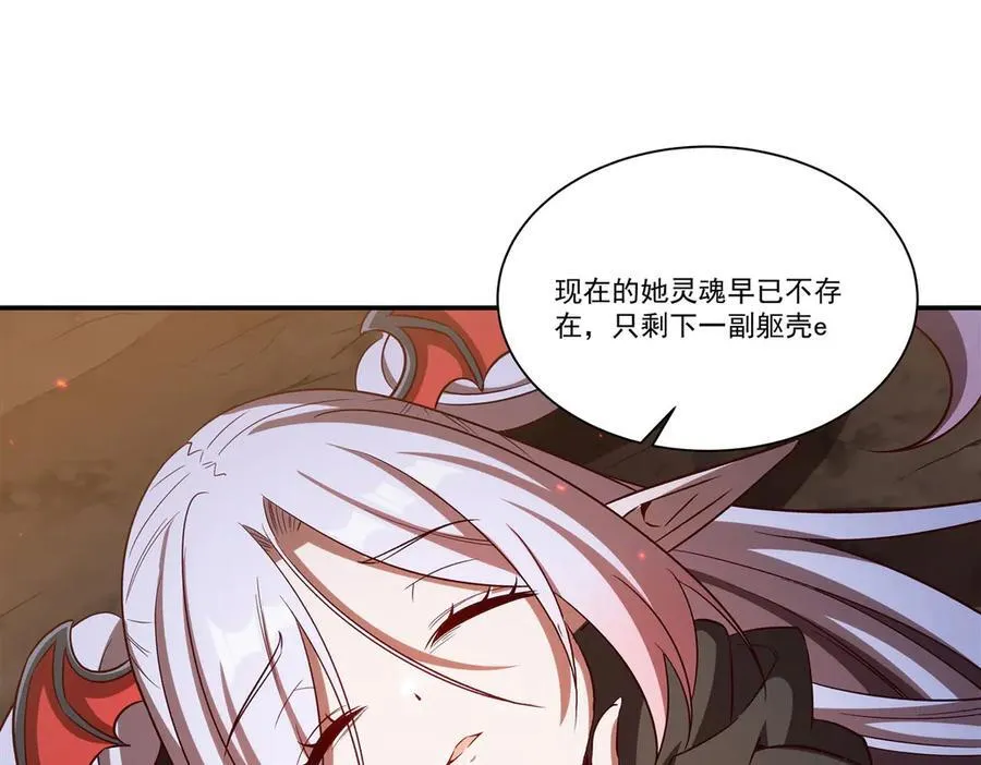 第358话 誓死护主11