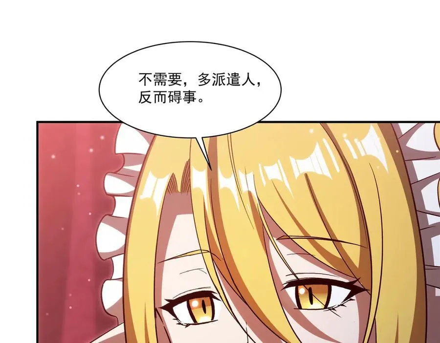 第356话 代替122