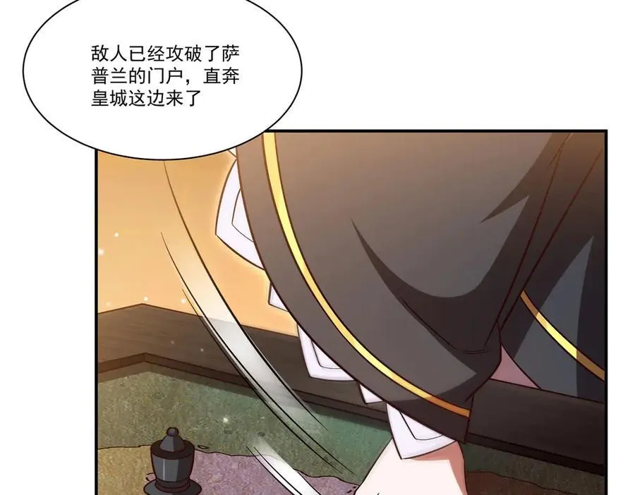第355话 献祭25