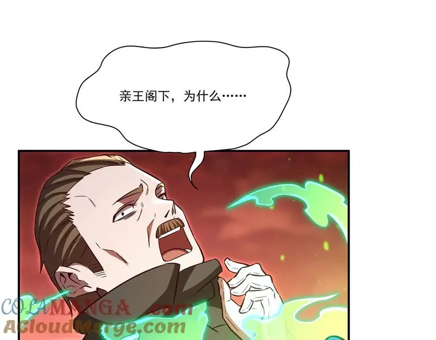 第357话 再落入敌手32