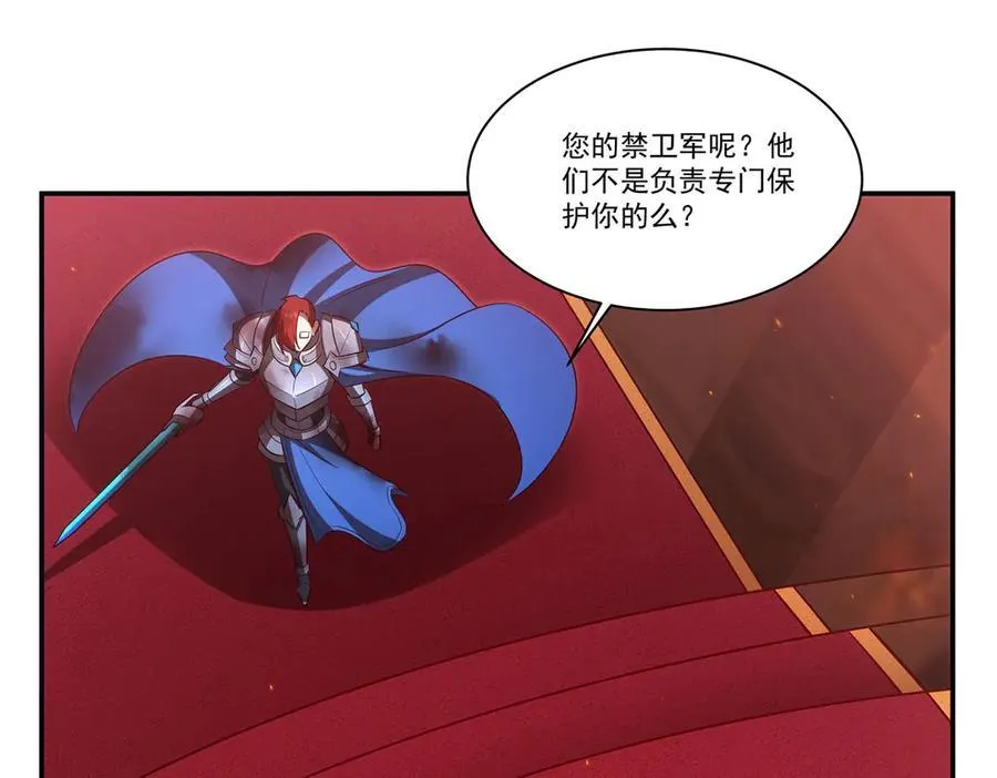 第361话 觉悟45